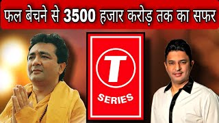 The Success Story of T-Series #f2funfact #tseries #motivation #inspiration #biography #facts