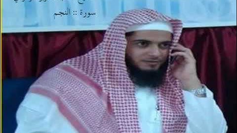 تلاوه من سورة النجم -الشيخ عبد العزيز الزهراني Holy Quran