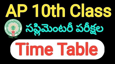 AP SSC Supplementary Exams Time Table 2019 | AP 10th Class Supplementary Exams Time Table 2019
