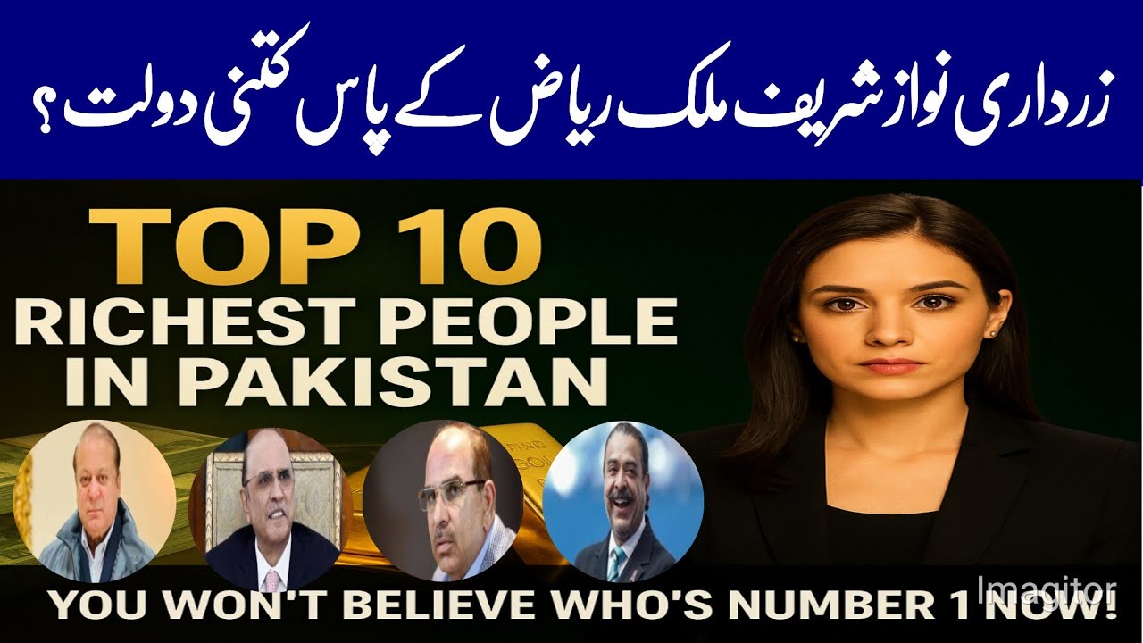 🇵🇰 Top 10 Richest People in Pakistan 2025 💰 You Won’t Believe Their Net Worth!