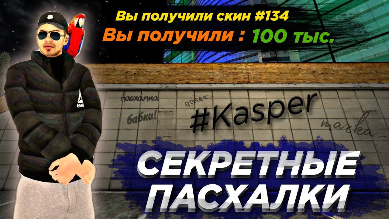 Фишки на приору
