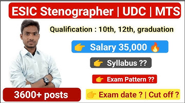 ESIC new vacancy 2022 || esic udc , esic steno , esic mts , syllabus ,esic previous paper