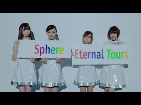 スフィア - Eternal Tours - YouTube