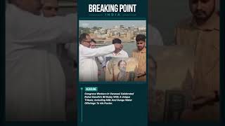 Congress Workers Mark Rahul Gandhi’s Birthday with Unique Tribute in Varanasi
