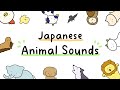 Japanese Animal Sounds