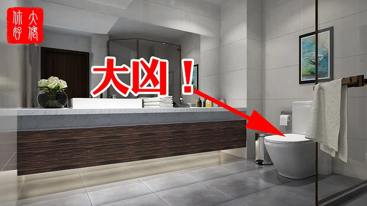 【衞生間風水】馬桶安裝不能朝這個方向，易產生大凶！看看你家馬桶有沒有犯這些禁忌! - 天天要聞