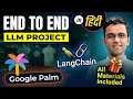 Llm project  end to end llm project using langchain google palm in retail industry