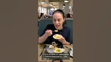 Самые дешёвые устрицы и гребешки в Москве! #shortvideo #shortsfeed #shorts #eat