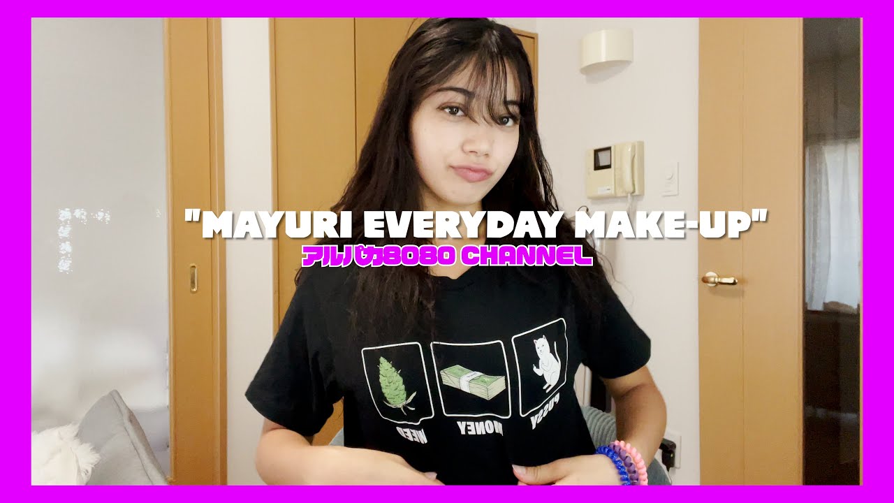 【毎日メイク】Mayuriのゆるっゆる毎日メイク動画