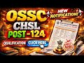 OSSC CHSL 2026 Notification Out | Age Limit | Qualification | OSSC CHSL 2026 Vacancy, Post-124.