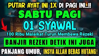 KHUSUS MINGGU PAGI DI BULAN RAMADHAN, PUTAR AYAT INI 1X, REZEKI DATANG BERTUBI-TUBI, HIDUP TENANG