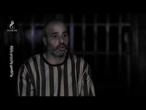 العدالة تنطق والجلاد يسمع الداخلية تنشر فيديو لإلقاء القبض على أحد ضباط النظام البائد شام إف إم