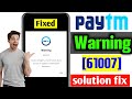 Paytm Device Integrity Check Failed Fix 2026 | Warning Error 61007 Solve | Paytm Not Opening