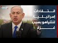 مراسل الحدث انتقادات لنتنياهو في تل أبيب بسبب ملف حرب غزة 