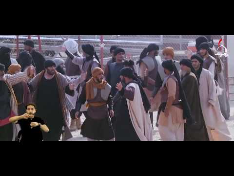 تمثيلية العاشر من المحرم 1440 هـ بلاء النبلاء 