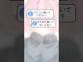 5月はこの子です!#shorts