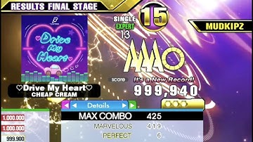[DDR A3] ♡Drive My Heart♡ (ESP-13) 6p SDP