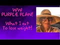 WW PURPLE PLAN JOIN ME IN A DAY OF EATING mp3