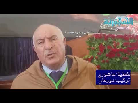 رئيس الإتحاد الوطني للفلاحين الجزائريين هذا التكريم يحفزنا للعمل من أجل الوصول للاكتفاء الذاتي