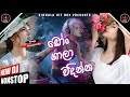 New sinhala songs dj nonstop 2023  sinhala new songs dj remix  sinhalahitbox