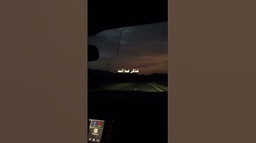 سورة الطور   28   32   القارئ   #محمد اللحيدان    #like  #fypシ #reels #explore #instalike #fyp #expl