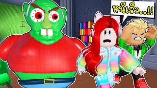 หนีคุณปู่ซอมบี้ขี้โมโห Roblox ESCAPE EVIL ZOMBIE GRANDPA OBBY