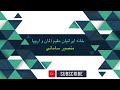 بدون نقاب خانم/آقا چرا مهریه به نرخ روز شدیم🕺💃🇩🇪💚🤍❤️