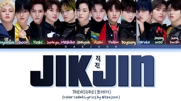 TREASURE (트레저) - 