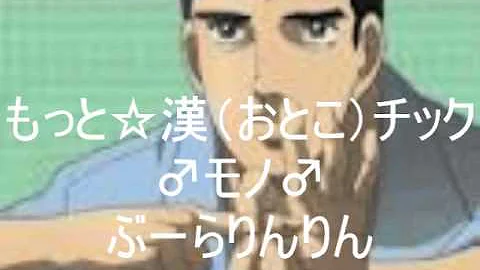 تحميل 阿部さんたちの戦い