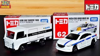 トミカ ALSOK 現金輸送車 マツダアテンザ 個人タクシー ★ Tomica Toy ALSOK CASH TRANSPORT TRUK MAZDA ATENZA TAXI