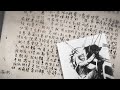 西子姑娘(中國空軍)