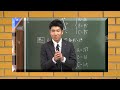 授業まるごと！大分県立大分舞鶴高校1年数学Ⅰ第4章図形と計量 第2節「三角比への応用」瓜生田浩司教諭