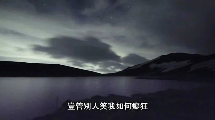 劉德華 峰迴路轉MV - 天天要聞