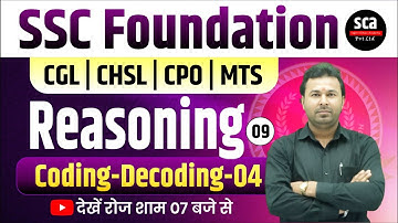 SSC Foundation | Reasoning | Coding-Decoding 04 | By Awanish Sir | Sca