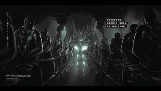 Dark Charybdis - Where Madness Reigns
