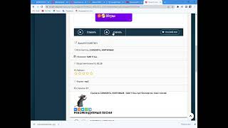MTA Freeroam music panel guide