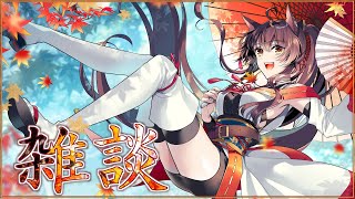 【雑談】最近のことをはなす【にじさんじフミ】