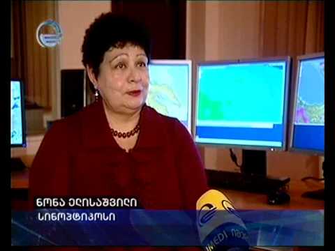 უნალექო ამინდი