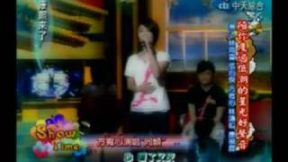 20080403康熙來了(同類)