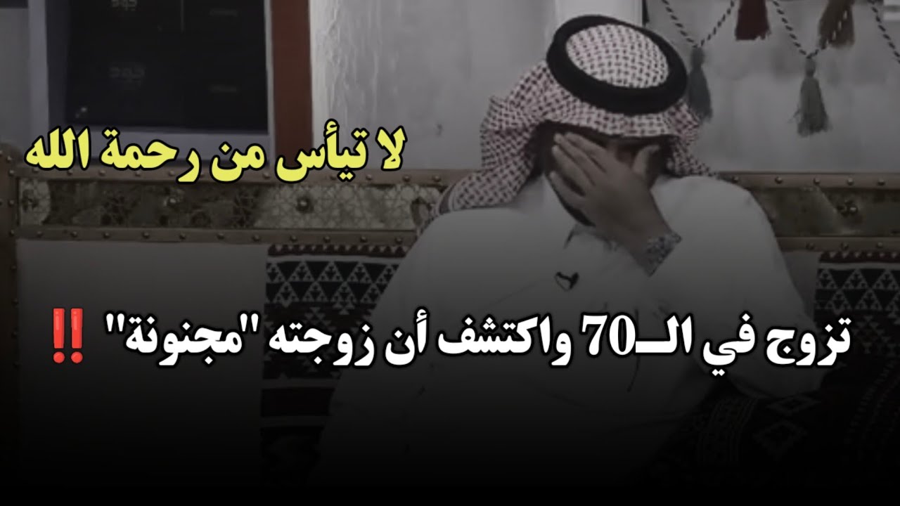 لا تضربها يا ولدي