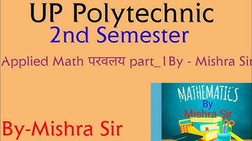 UP Politecnic 2nd Semester Applied Math परवलय Part - 1By-Mishra Sir
