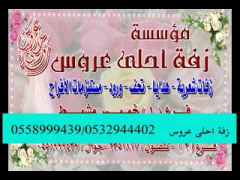 احترت اعبر حسين الجسمي