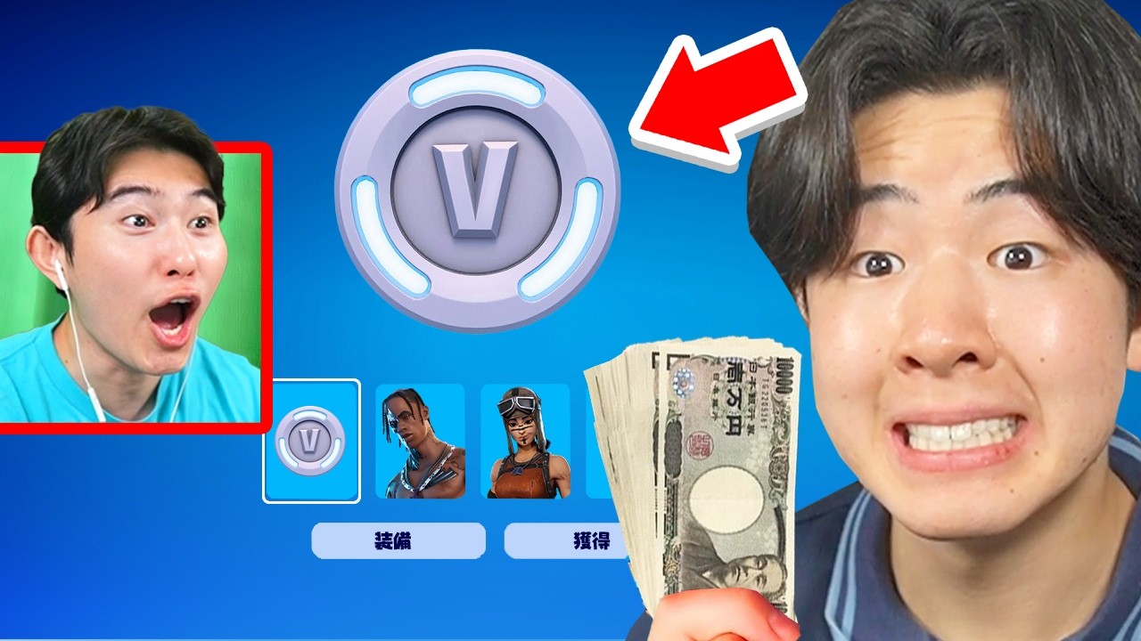 実況者のアカウントをアップグレードしてみたら...