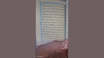 وهو الذي يقبل التوبة عن عباده ويعفو عن السيئات...تلاوة خاشعة قرآن كريم#القارئ_أحمد_البكر#قرآن#تجويد