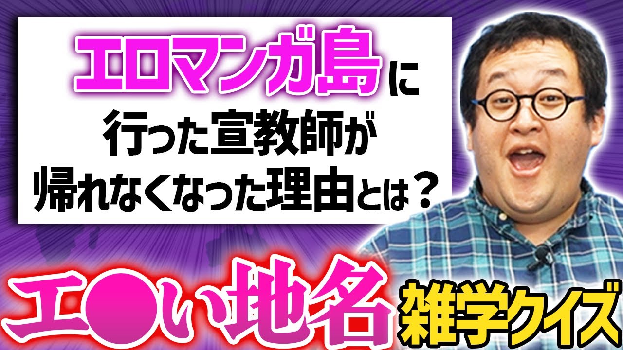 エロ マンガ 島