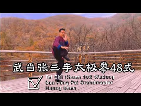 Tai Chi Chuan 108 Wudang San Feng Pai Grandmaster Huang Shan