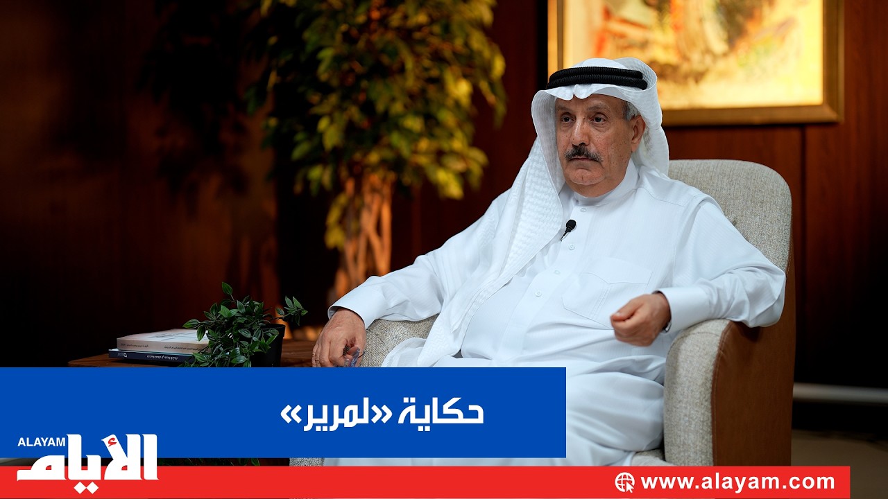 ��� ������ �� ����� ������ �������� �������� ������� ���������
 - نشر قبل 14 دقيقة