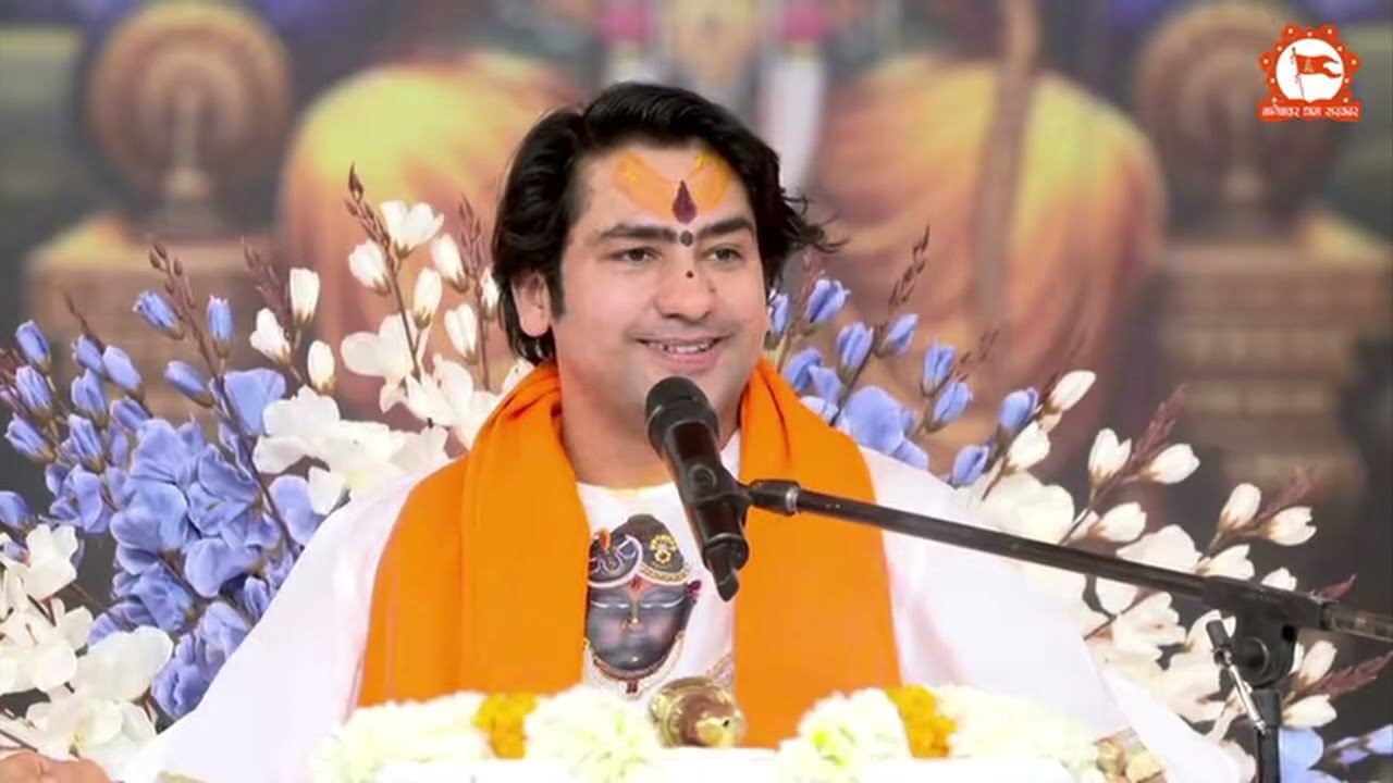 गुरु और गाय कैसे भगवान से मिलाते हैं ?पूज्य सरकार का अद्भुत रहस्य | Bageshwar Dham Sarkar| kota 