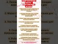 ЗАМЕЧАТЕЛЬНЫЕ ФАКТЫ - ИНОСТРАННЫЕ АКТЕРЫ!!! #артисты #киноактеры #звезды #знаменитости #голливуд
