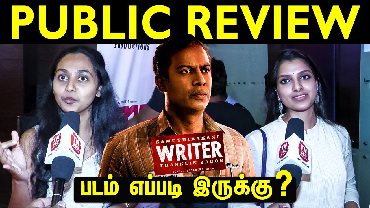 Writer Public Review | Writer Review | P. Samuthirakani, Iniya | FranklinJacob | Writer Movie Review